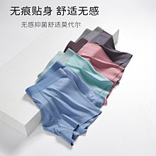 50支莫代爾輕柔內褲(1件入)【小三美日】 DS009165 歷史價格詳細信息