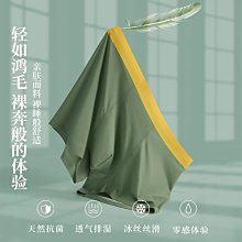 現貨男士冰絲無痕三角內褲男褲夏季短褲透明超薄個性沖模透氣速干底褲《四條起出貨》 歷史價格詳細信息