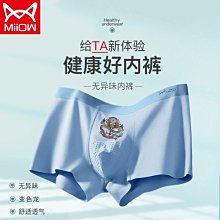 【現貨】貓人男士背心內穿夏季莫代爾棉不變形白汗衫老頭衫打底男式背心男  露天市集  全台最大的網路購物市集 歷史價格詳細信息