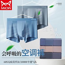 正品莫代爾無痕男士背心男緊身潮流修身型運動彈力跨欄打底T恤-毛毛男裝 歷史價格詳細信息