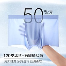 現貨春夏新款內褲夏季全棉中高腰男士內褲寬松大碼透氣青年平角褲男生條紋四角褲頭【四件起出貨】 歷史價格詳細信息