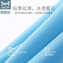 【熱銷精選】貓人男士內褲男平角褲純棉襠莫代爾無痕可愛短褲頭男生冰絲四角褲 歷史價格詳細信息