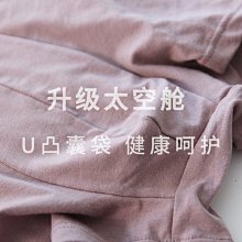 男童四角內褲薄款莫代爾棉兒童中大童無骨短褲小孩一片式四角褲頭 歷史價格詳細信息