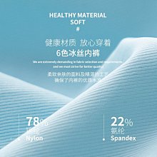 【熱銷精選】恒源祥男士內褲平角褲冰絲無痕抗菌加大碼寬松四角短褲頭男生青年 歷史價格詳細信息