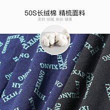 【熱銷精選】恒源祥男士內褲平角褲冰絲無痕抗菌加大碼寬松四角短褲頭男生青年 歷史價格詳細信息