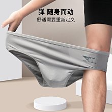 【熱銷精選】恒源祥男士內褲平角褲冰絲無痕抗菌加大碼寬松四角短褲頭男生青年 歷史價格詳細信息