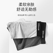 【熱銷精選】恒源祥男士內褲平角褲冰絲無痕抗菌加大碼寬松四角短褲頭男生青年 價格比較,價格查詢,歷史價格詳細信息