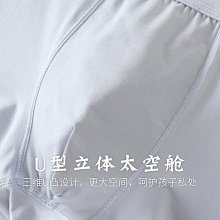 青少年純棉內褲男發育期透氣12-15短褲初高中學生18歲四條平角褲~特價正品促銷 歷史價格詳細信息