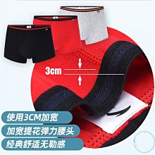 【熱銷精選】跑步內褲男運動不磨襠防磨腿專業健身訓練專用快速干薄男士內褲頭 歷史價格詳細信息