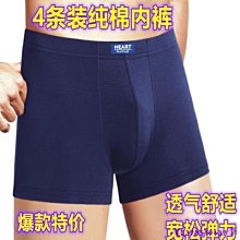 新款男士內褲純棉透氣丁字褲性感開襠短褲透明雙丁褲情趣gay內褲-促銷 歷史價格詳細信息
