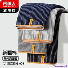 人男童內褲純棉兒童中大童四角短褲頭100%不夾pp青少年四角內褲 歷史價格詳細信息