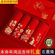 本命年兔年紅襪子男女士情侶結婚喜襪中筒襪新年秋冬款大紅色棉襪 歷史價格詳細信息