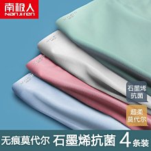 【熱賣】莫代爾護腕護肘男女春夏防寒薄護胳膊保暖透氣關節擦汗護手腕運動 歷史價格詳細信息