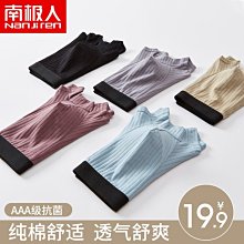 【熱賣精選】南極人男士睡衣純棉長袖春秋款男式薄款全棉夏季秋冬天家居服套裝 歷史價格詳細信息