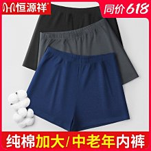 恒源祥男士竹纖維襪子男春秋款透氣中筒襪秋冬季長襪防臭吸汗抗菌超夯 精品 歷史價格詳細信息