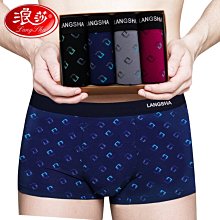 男童四角內褲薄款莫代爾棉兒童中大童無骨短褲小孩一片式四角褲頭 歷史價格詳細信息