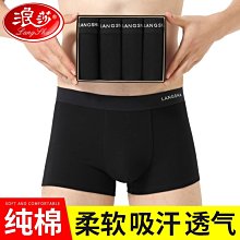 浪莎男士背心夏季純棉運動100%全棉無袖跨欄打底汗衫健身粗螺紋男 歷史價格詳細信息