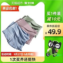 男士內褲男生四角冰絲薄款抗菌青少年運動透氣褲頭男款平角短褲衩 歷史價格詳細信息