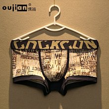 【熱賣精選】男士內褲純棉提花平角褲中腰青年全棉短褲無縫一片式四角褲男款【3件起出貨】 歷史價格詳細信息