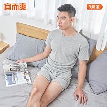 【宜而爽】精典時尚型男羅紋無袖衫~4件組 歷史價格詳細信息