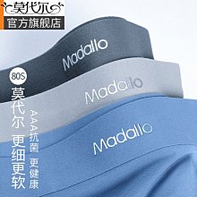 【熱賣精選】夏季男士莫代爾大碼短袖短褲夏天薄款冰絲寬松背心睡衣套裝家居服 歷史價格詳細信息