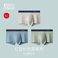 50支莫代爾輕柔內褲(1件入)【小三美日】 DS009165 歷史價格詳細信息