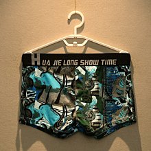 【熱賣精選】阿羅褲內褲 M-XL 男士內褲平角寬鬆舒適角褲 條紋個性感大碼角褲 中腰男內褲 寬鬆角褲 運動內褲男 居家睡 歷史價格詳細信息