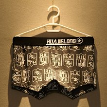 男內褲 男士純棉平角短褲寬松加大碼四角內褲家居透氣格子男短睡褲阿羅褲 內褲 男內褲褲四角-寶島百貨 歷史價格詳細信息