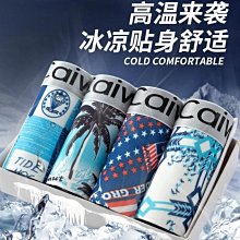 現貨 性感透明超薄男士丁字褲一片式無痕運動健身內褲男冰絲T男款低腰 歷史價格詳細信息