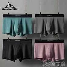 現貨純棉內褲男士平角褲透氣中腰男生四角褲新款純色溫變內褲男短褲衩【兩件起出貨】 歷史價格詳細信息