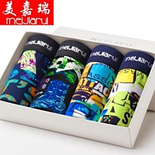 下殺 內褲  專業運動內褲男冰絲速干防磨腿加長款訓練跑步平角馬拉鬆健身內褲 歷史價格詳細信息