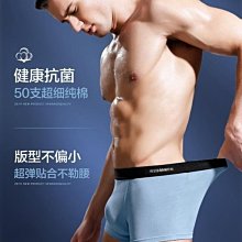 熱銷 男底褲性感新款男士低腰莫代爾三角褲 立體包裹裁剪舒適男內褲 透氣性感褲頭 貨號:UM3001可開發票 歷史價格詳細信息