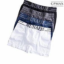 CPMAX 運動速乾休閒縮口褲 運動褲 男休閒褲 男運動褲 寬鬆彈性休閒褲 百搭縮口褲 運動長褲 速乾運動褲 【P62】 歷史價格詳細信息