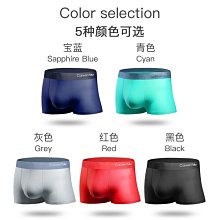 男士本命年大紅色內褲 竹纖維男士平角褲 莫代爾男士內褲男四角褲 XYXP35132超夯 正品 活動 歷史價格詳細信息