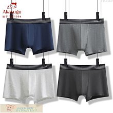 CK四角褲2-4條CK男士平角內褲條紋棉質感青少年學生個性寬松透氣四角褲頭-促銷 歷史價格詳細信息