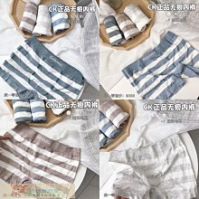 -2023促銷?性感青春少女學生二次元綁帶三點式吊襪帶比基尼~粉黑藍白粗條紋S-XXXL【晴沐代購】 歷史價格詳細信息