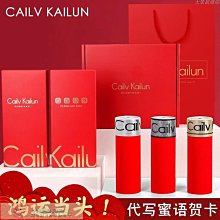 內褲正品GD官方旗艦店純棉男士內褲男冰絲平角褲薄款印花高檔禮盒夏季-雙喜生活館 歷史價格詳細信息