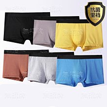 無招牌廠家直銷店『內褲男士U凸冰絲半包臀青年小三角透氣超薄低腰彈力大碼迷彩印花』三角褲/四角褲/性感內褲/無痕/冰絲/透氣/情 歷史價格詳細信息