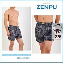 【ZENPU】超值3件組~三槍牌宜而爽CoolPlus速乾100%透氣排汗四角褲/四角內褲/2XL 歷史價格詳細信息