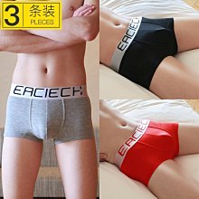 韓版男童內褲純棉平角兒童全棉四角褲頭短褲男寶寶小童男孩柔軟宇 歷史價格詳細信息