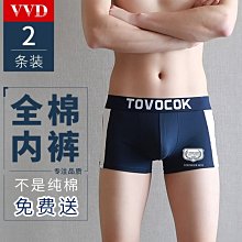 韓版男童內褲純棉平角兒童全棉四角褲頭短褲男寶寶小童男孩柔軟宇 歷史價格詳細信息