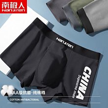 南極人純棉抗菌襪子男士吸汗防臭透氣中筒秋短襪運動低幫淺口船襪超夯 精品 歷史價格詳細信息