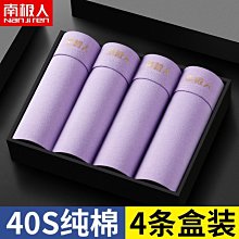 正品 南極人竹纖維船襪男襪子男冬季男士男襪棉襪男孩短襪秋冬款隱形YS 歷史價格詳細信息