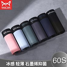 冰絲褲正品冰絲薄款褲子男夏季男士休閑直筒長褲寬松大碼運動男褲透氣 大尺碼長褲 涼感長褲 排汗褲 男性休閒長褲 歷史價格詳細信息