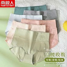 【南極人正品】牛仔庫男秋夏直筒庫男士長庫修身薄款休閑寬松男裝 歷史價格詳細信息