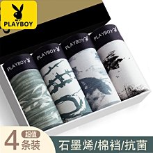 【促銷】花花公子羽絨棉衣男士外套冬季新款棉襖韓版加厚男裝寬松棉服1 歷史價格詳細信息