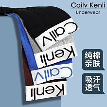 男士內褲純棉內褲男潮流透氣青年四角男生平角褲中腰短褲夏季薄款內褲超夯 正品 現貨 歷史價格詳細信息