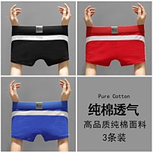 2021新款男士內褲男純棉四角褲時尚潮流個性男全棉平角紅色短褲頭 價格比較,價格查詢,歷史價格詳細信息