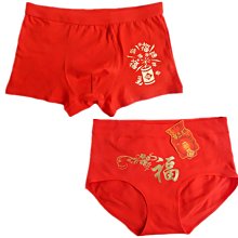 本命年大紅純棉男士內褲平角女士結婚三角紅色內褲紅襪子豬年內衣 價格比較,價格查詢,歷史價格詳細信息