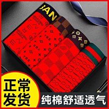 本命年大紅純棉男士內褲平角女士結婚三角紅色內褲紅襪子豬年內衣 歷史價格詳細信息
